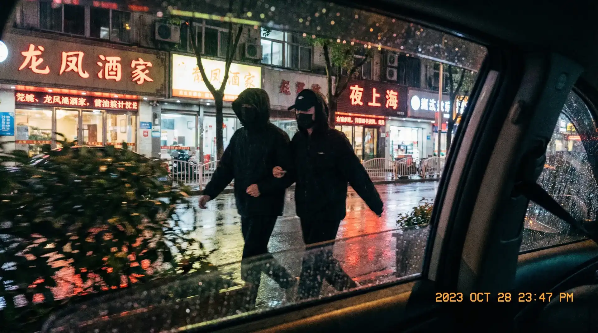 四虎视频 - 免费影视大全 | 四虎视频高清在线观看 | 优质资源每日推荐 - 顶流明星深夜密会现场抓拍照片